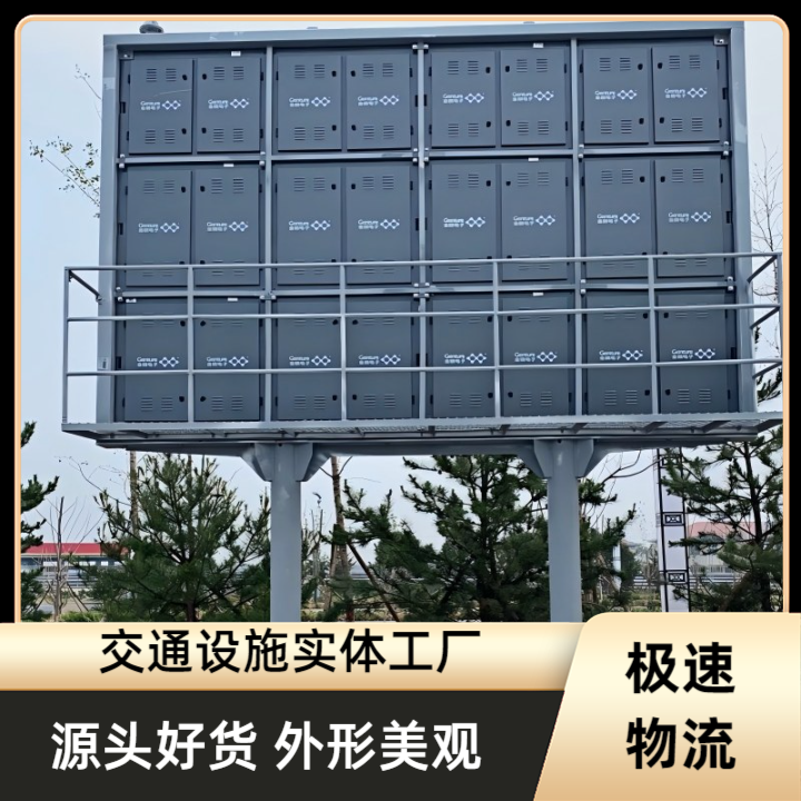 LED屏标志杆