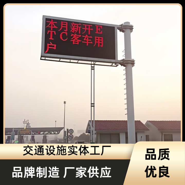 LED屏标志杆