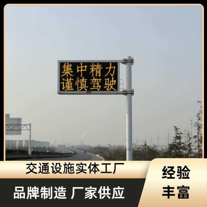 LED屏标志杆
