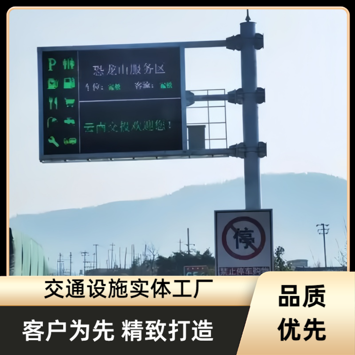 LED屏标志杆