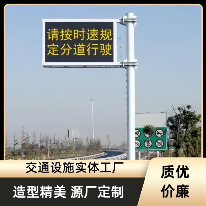LED屏标志杆