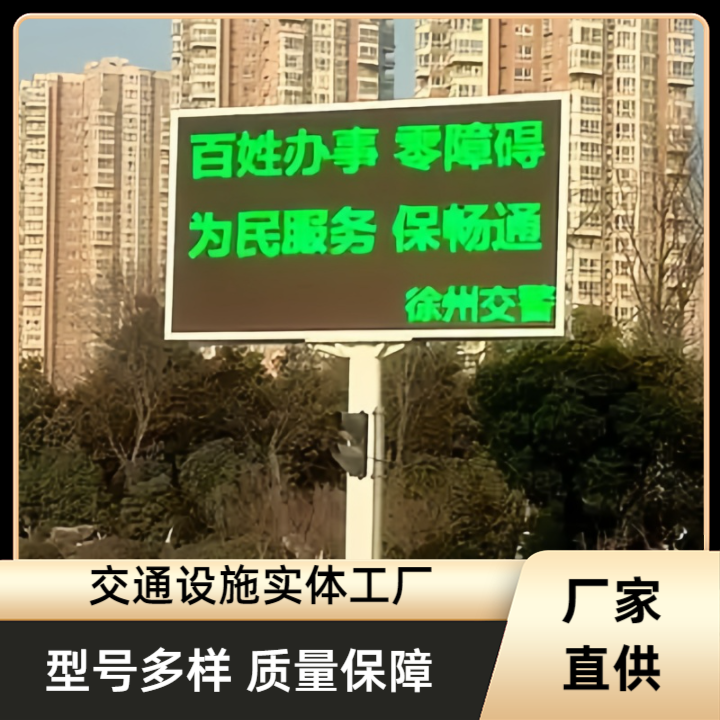 LED屏标志杆