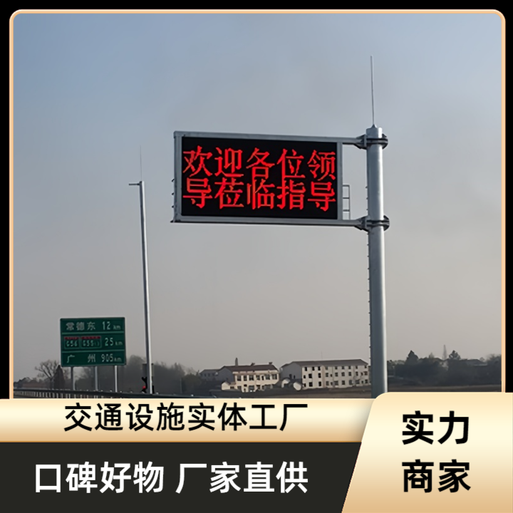 LED屏标志杆