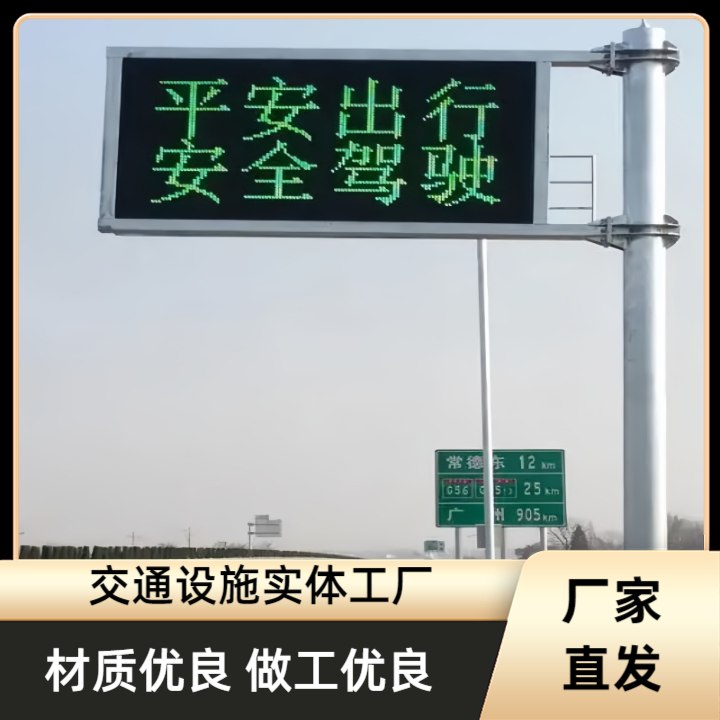 LED屏标志杆