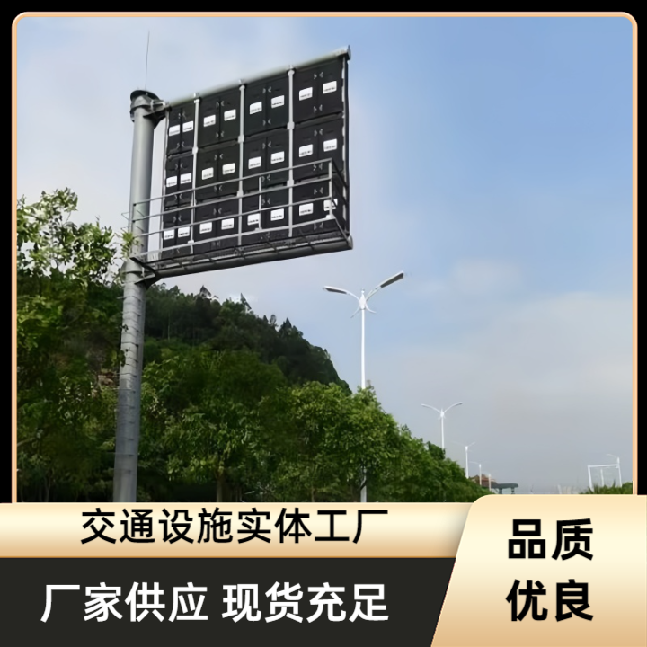 LED屏标志杆