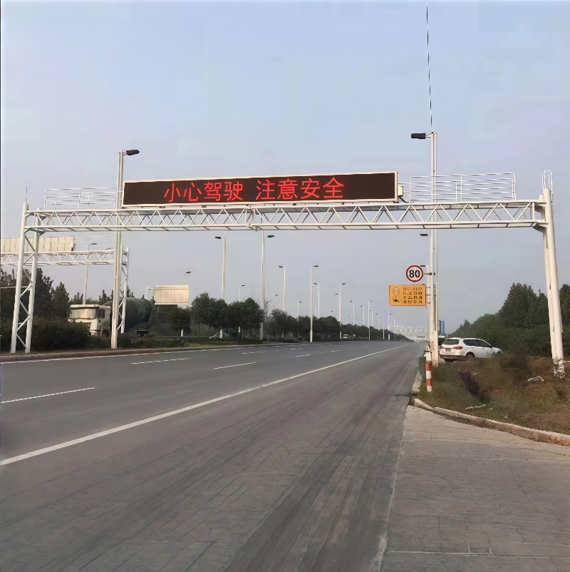 LED屏龙门架