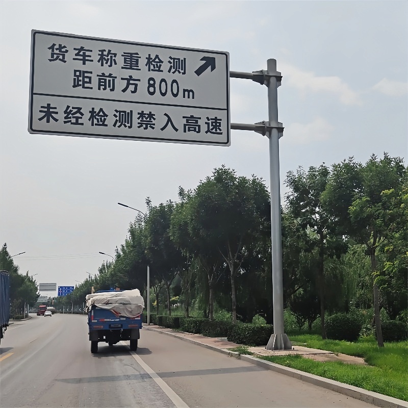 单悬臂标志杆