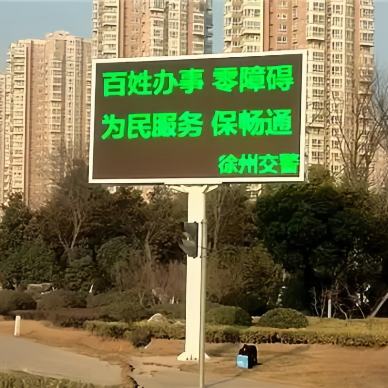 LED屏标志杆