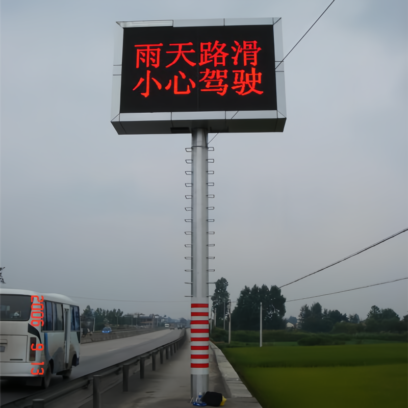 LED屏标志杆