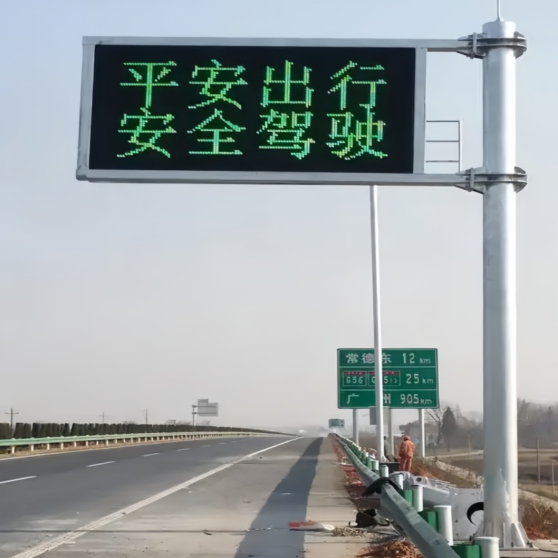 LED屏标志杆