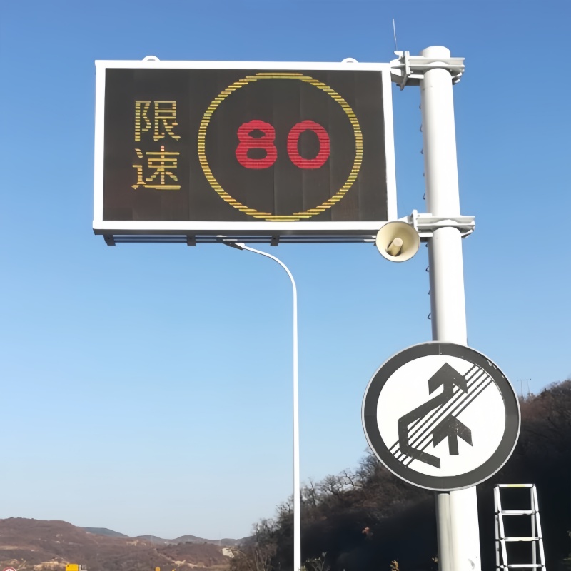 LED屏标志杆