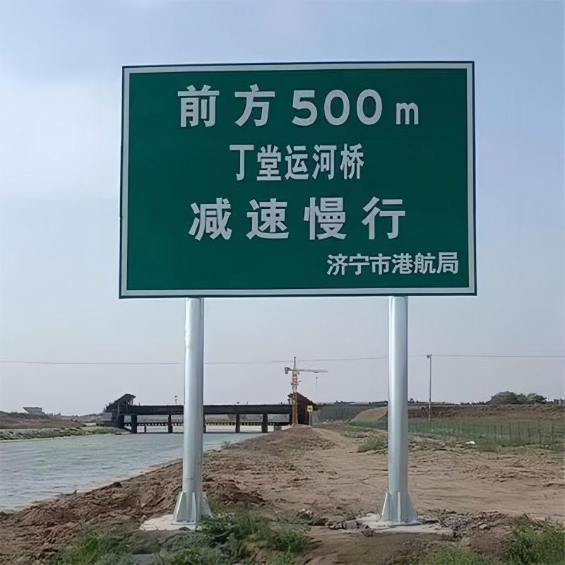 单双住标志杆