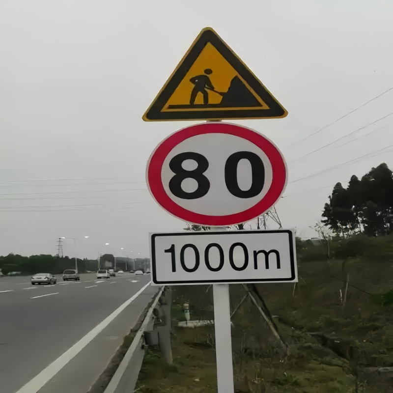 单双住标志杆