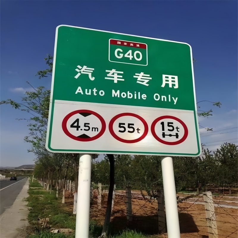 单双住标志杆