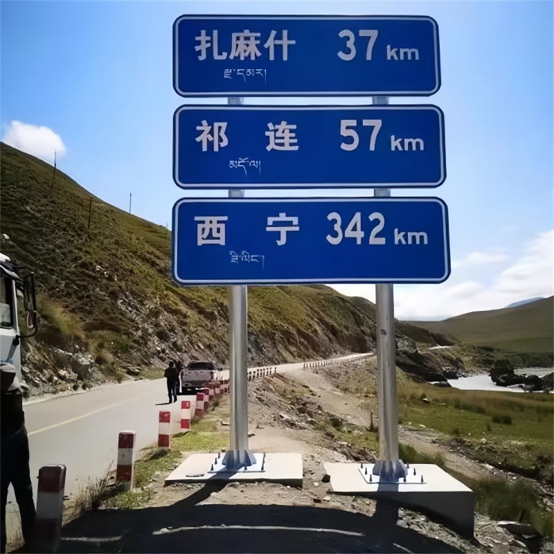 单双住标志杆