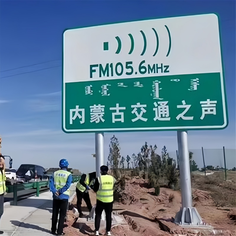 单双住标志杆