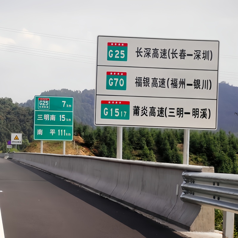 单双住标志杆