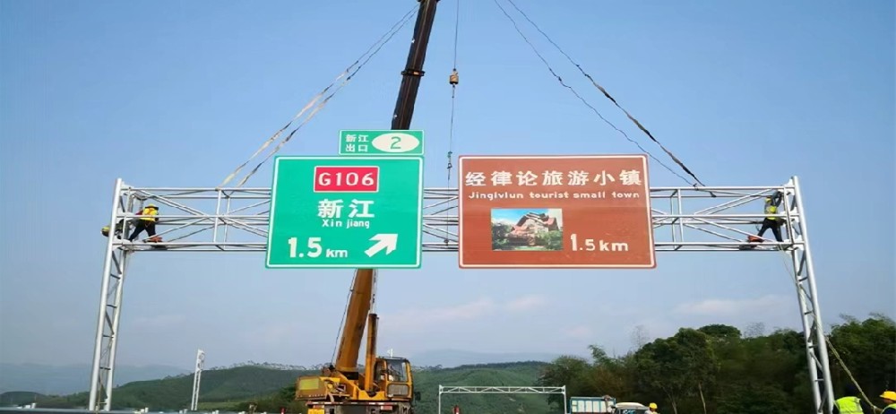 高速龙门架