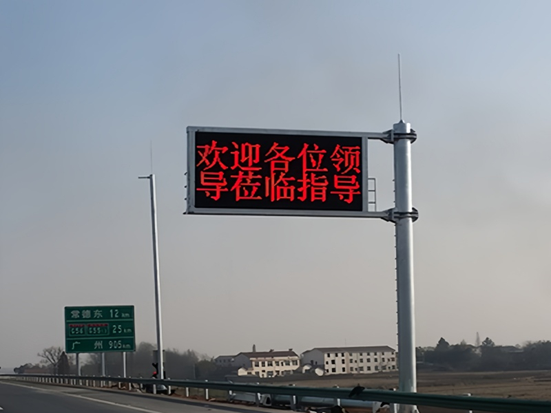 LED屏标志杆